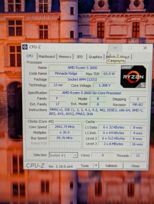 Игровой пк Ryzen 5/16gb dd4/Rx580 8gb/ssd Ігровий пк