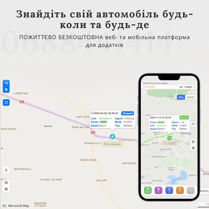 Автономный GPS трекер / маяк 4G с магнитом и батареей 10000 мА·ч