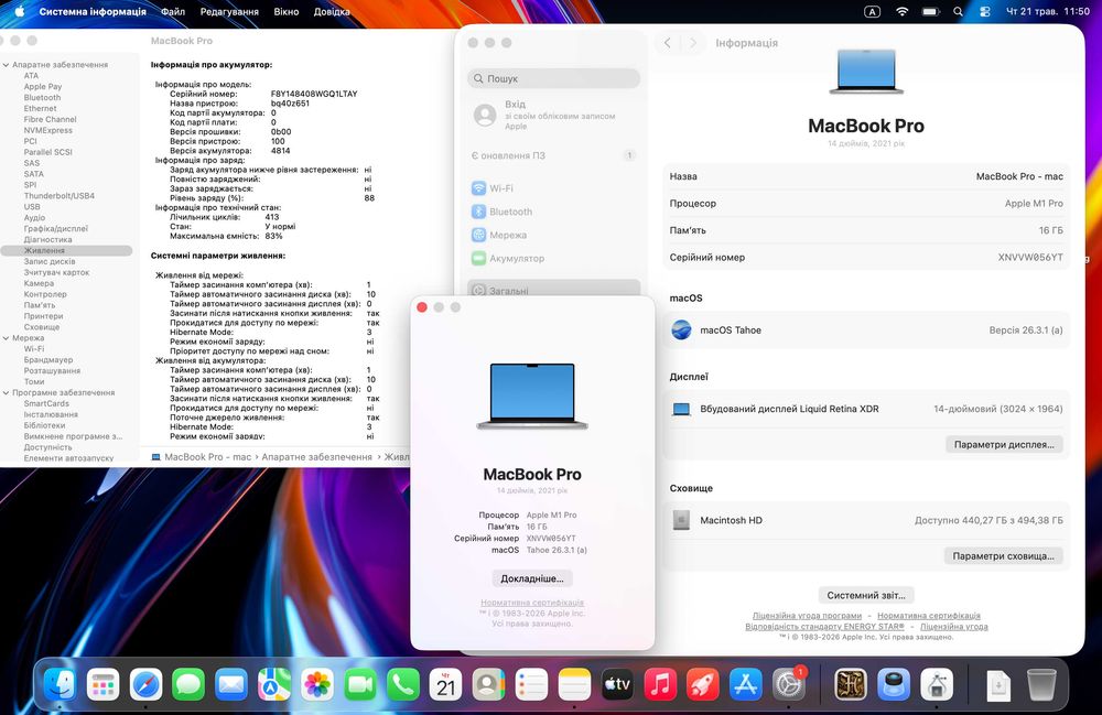MacBook Pro M1 Pro 14“ 16/512 ГАРАНТІЯ 103464 V