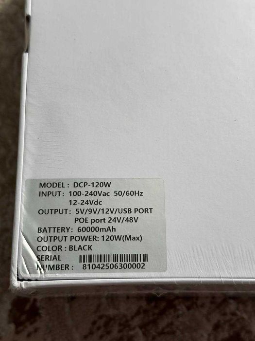 ДБЖ для роутера з великою ємністю