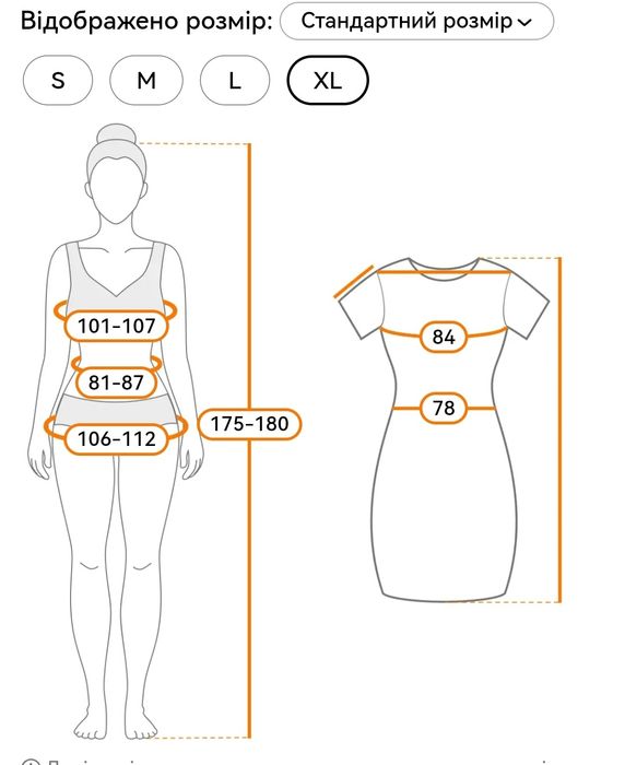 Суцільний купальник, р L, XL