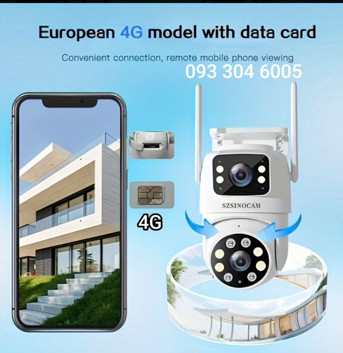 Вулична камера 4G (sim card), відеоспостереження,ip 66