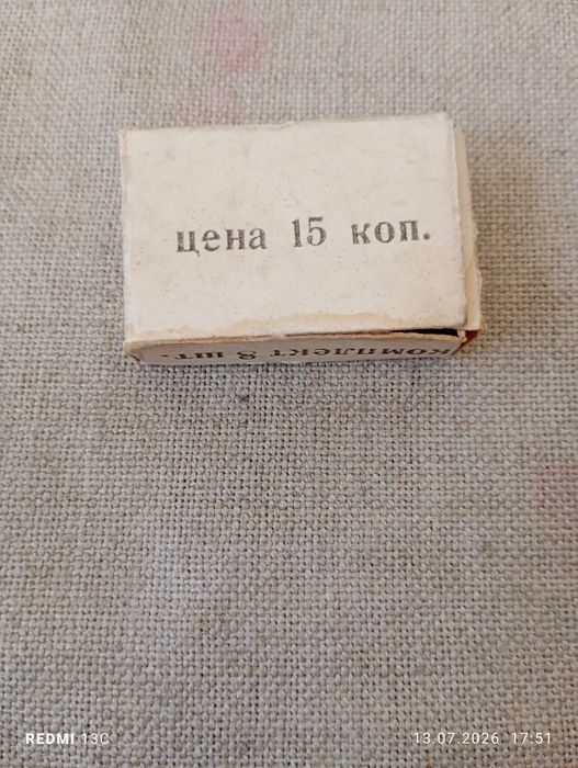 Перья плакатные.СССР
