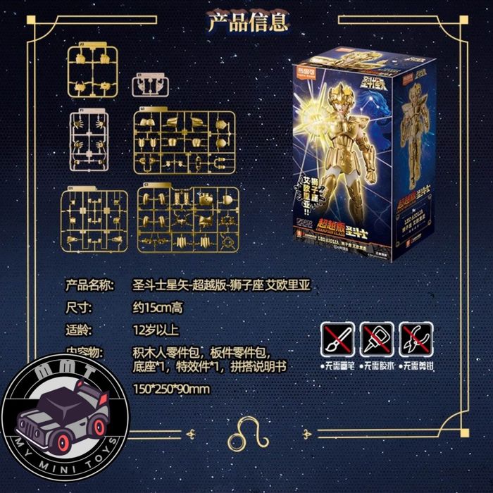 Saint Seiya Gold Saint Leão Aiolia  Figura Montável Blokees Champion Class