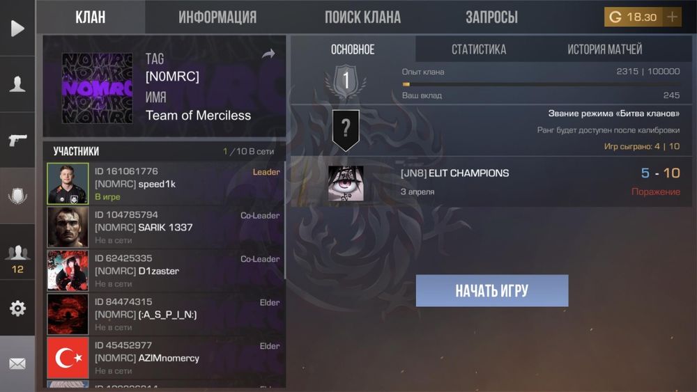 Аккаунт standoff2