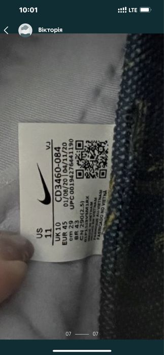 Кроссовки Nike 44
