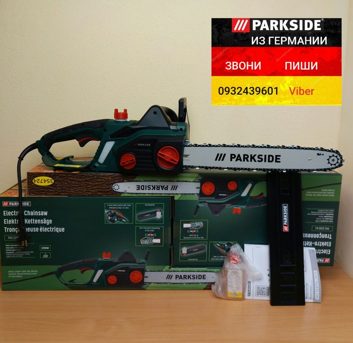 Цепная електро пила 220в из ГЕРМАНИИ Parkside PKS 2200 A1 ланцюгова