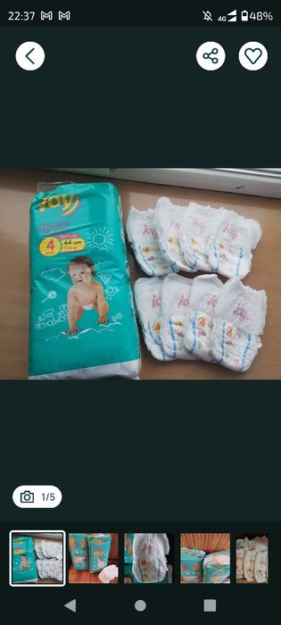 Підгузки трусики  4, 5 Joy (61 шт)