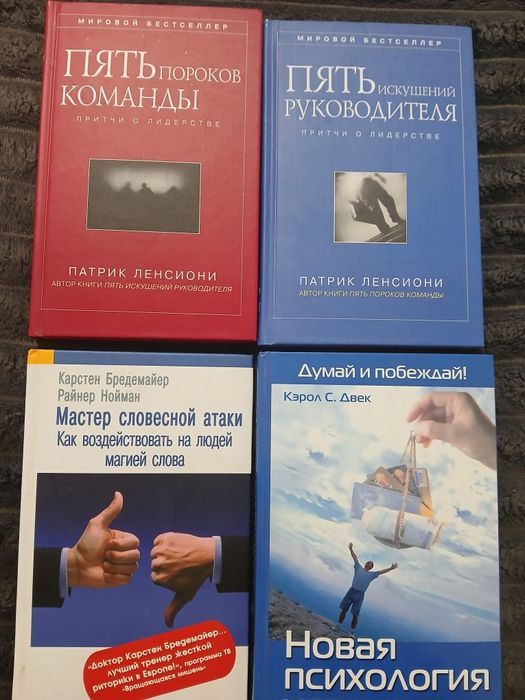Психологія  Комплект книг