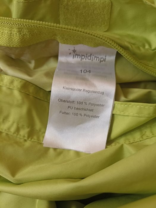 Куртка та напівкомбінезон для хлопчика ріст 104 см