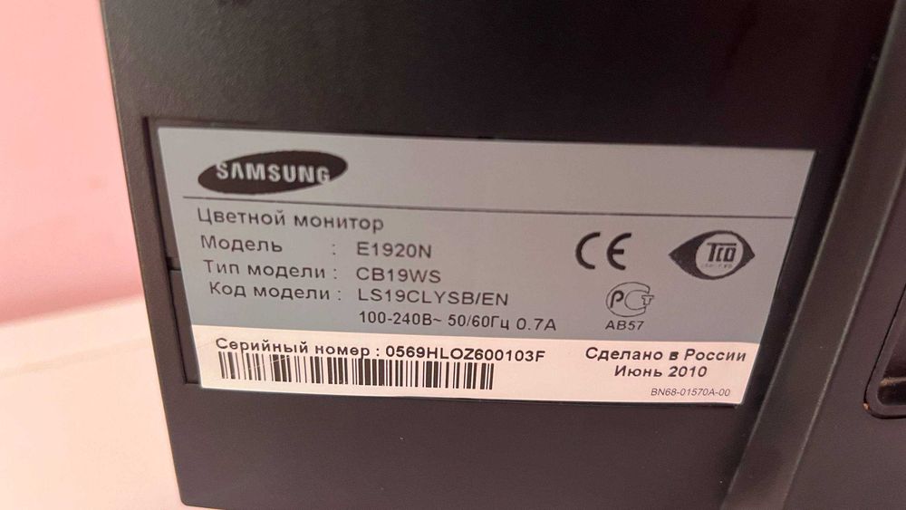 Монітор Samsung SyncMaster E1920 18.5" VGA