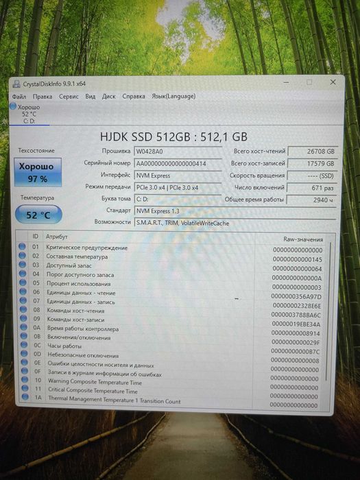 Ноутбук Vinga Iron S150 в идеальном состоянии