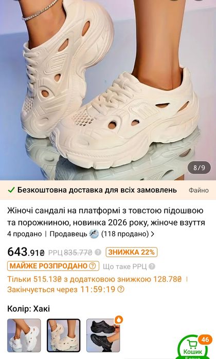 Жіночі  легенькі сандалі на літо