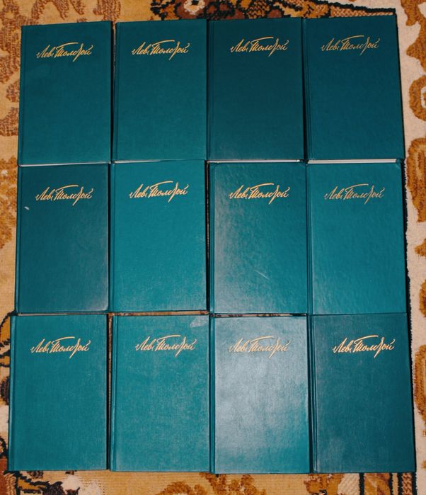 Лев Толстой. Збірник 12 томів