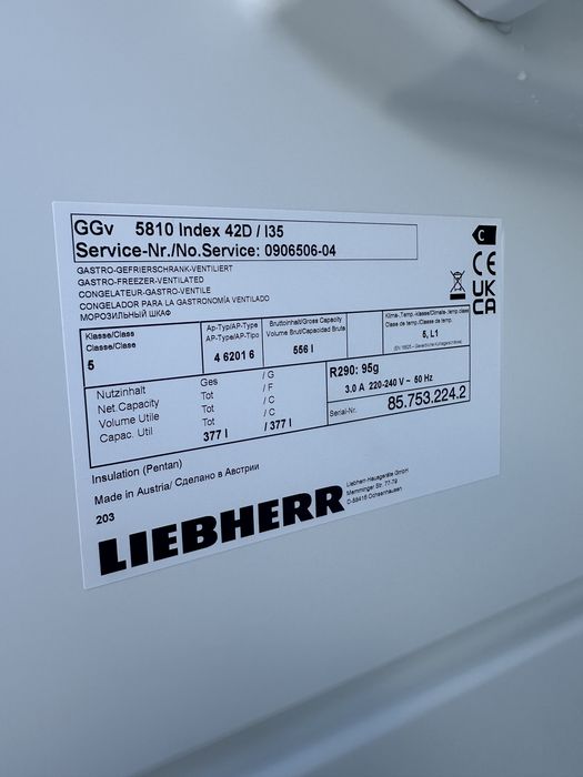 Професійна морозильна камера Liebherr GGv5810