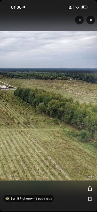 9,3 га Боярка Киівська область