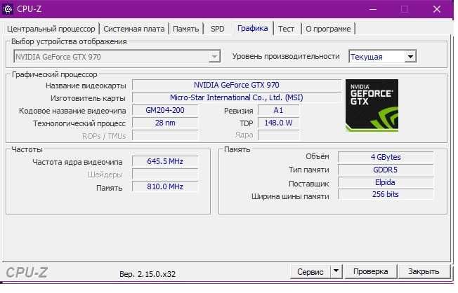 ПК i7 3770/ddr3 12gb/gtx 970 4gb/win 10