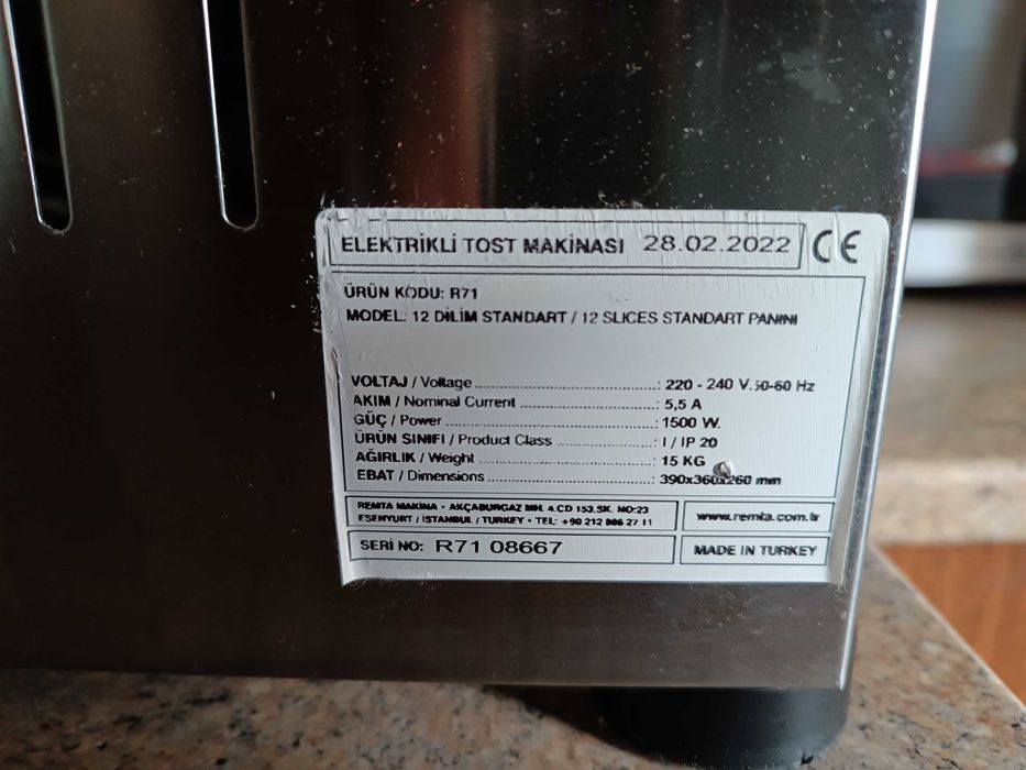 Продам професійний контактний гриль R71 Remta (притискний)