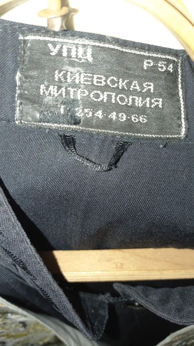 Облаченіє священика, риса, одяг священика