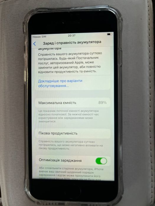Телефон Iphone8.