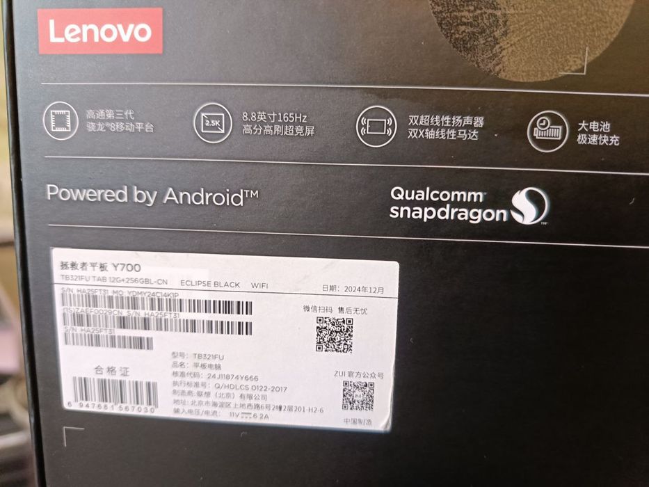 Lenovo Legion Y700 3 gen 2025 12/256 Global Android 16