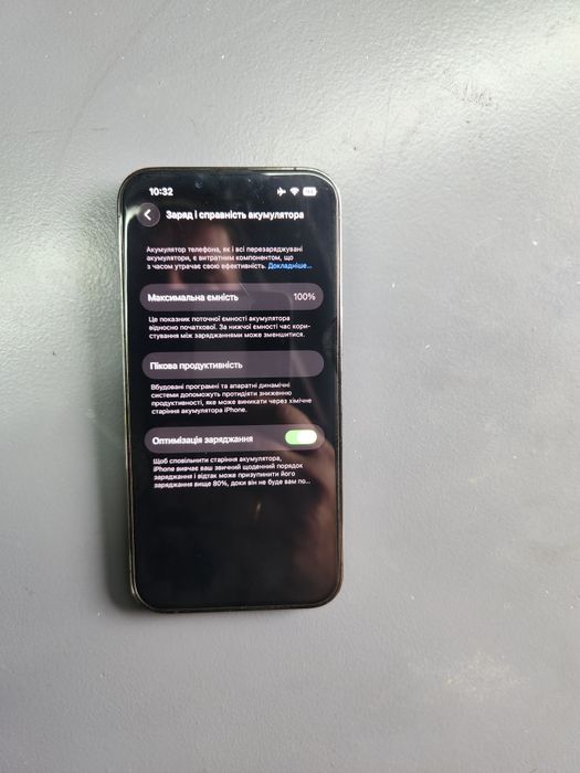 Iphone 13 pro без мережі