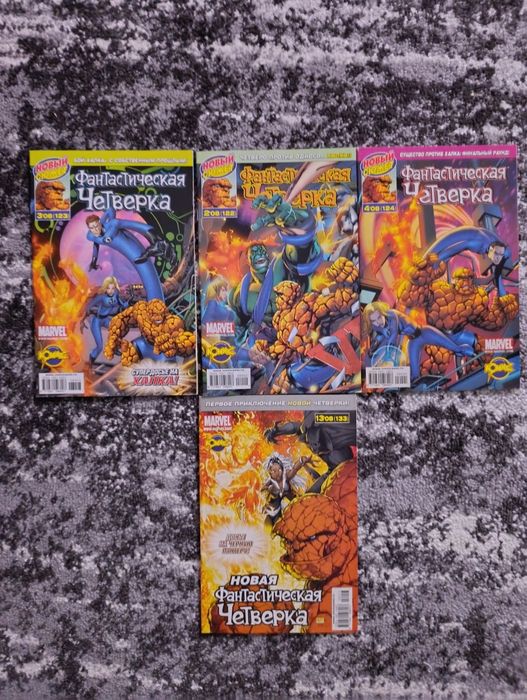 лот коміксів Marvel , комікси ІДК , фантастична четвірка
