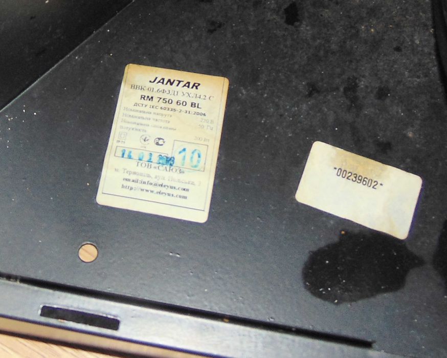Витяжка кухонна JANTAR RM 750 60 IS