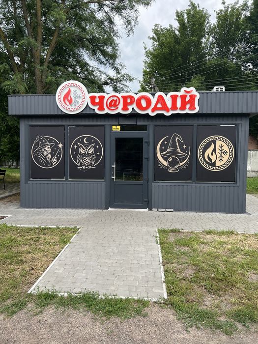 Продаж приміщення МАФу у Смілі