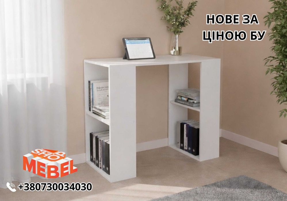 ‼️1 РІК Гарантії‼️Білий письмовий стіл для ноутбука з поличками 90 см