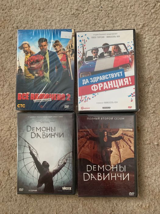 DVD диски: боевики, комедии, Задорнов и др.
