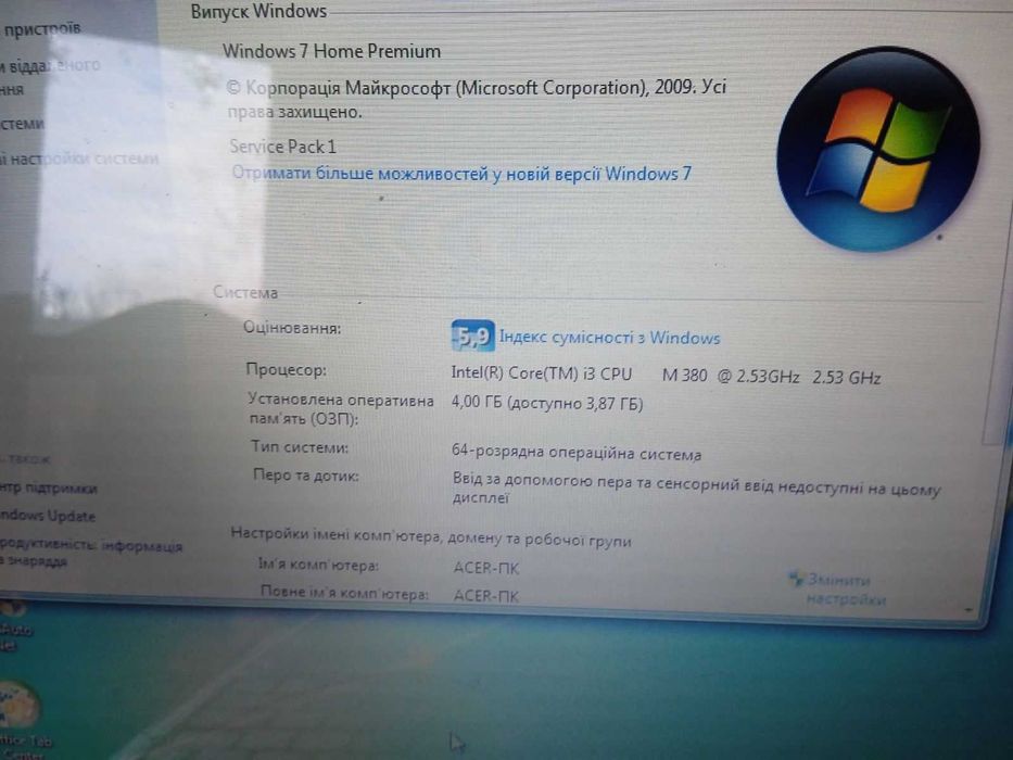 Продається ноутбук в хорошому стані Emachine E720G