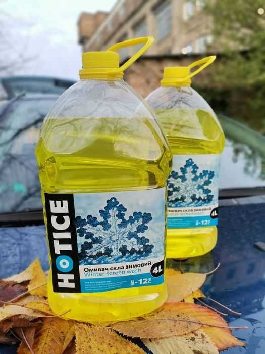 Омивач зимовий для скла автомобіля -22 і -12. Фасовка 4 л .Три колори