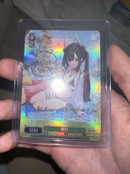 Weiss schwarz karta hatsuzuki sp signature