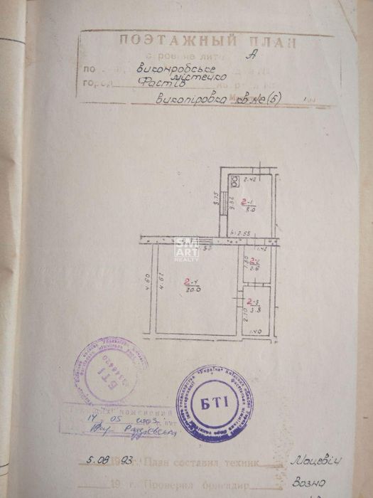 Продаю 1 кімнатну простору квартиру 34 м  у Фастові.