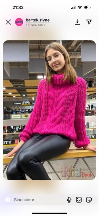 Свитер mayoral 152