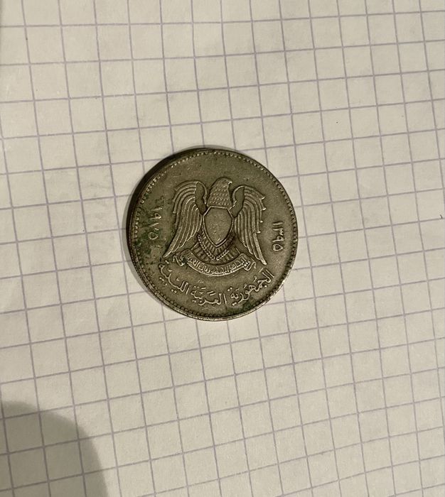 Moneta 100 dirhamów libijskich z 1975 r