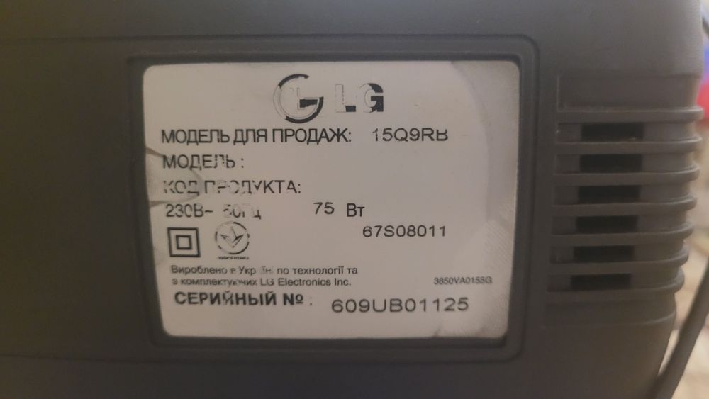 Продається телевізор LG
