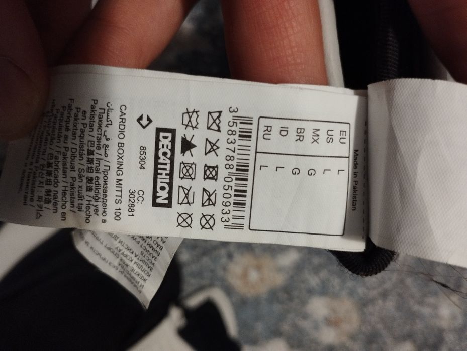 Zestaw bokserski Decathlon Outshock