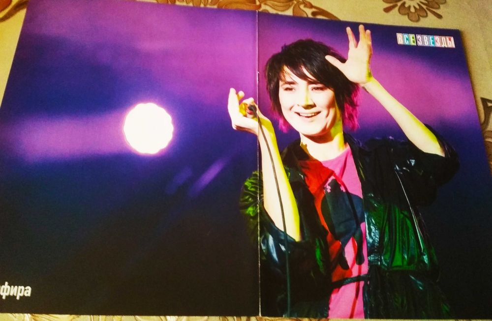 Плакати, постери рoк певицa Zемфирa