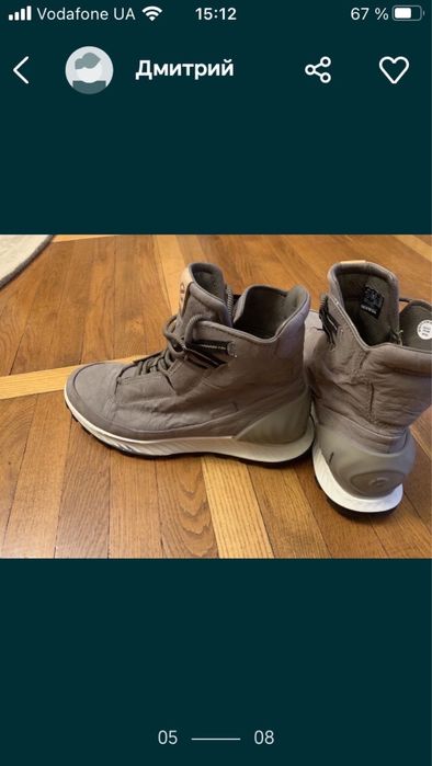 Мужские ботинки Ecco