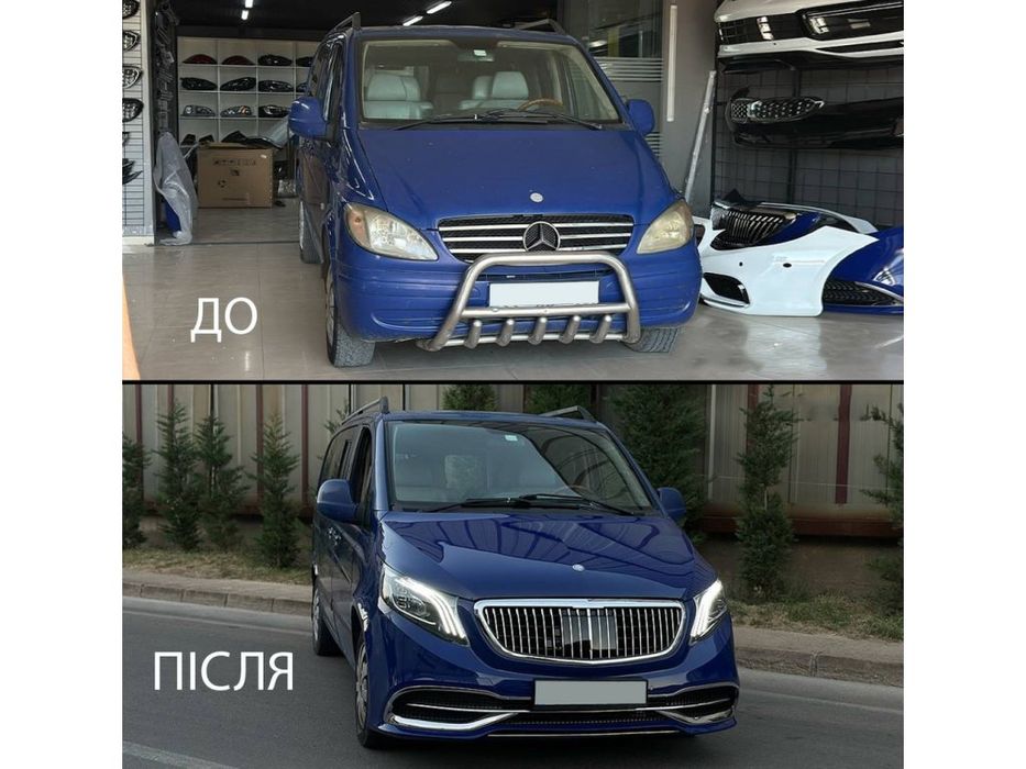 Комплект переробки (рестайлінгу) Vito 639 в V-Class Maybach. Морда+Зад