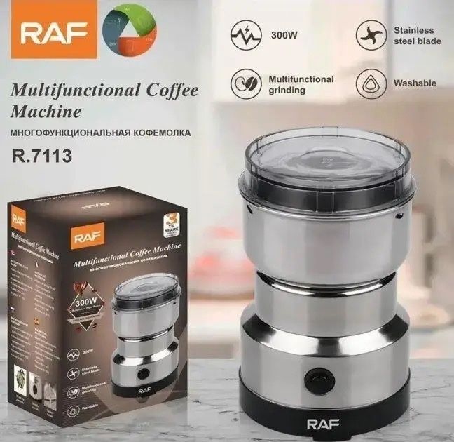 Кавомолка електрична Domotec/RAF R7113 300Вт подрібнювач измельчитель