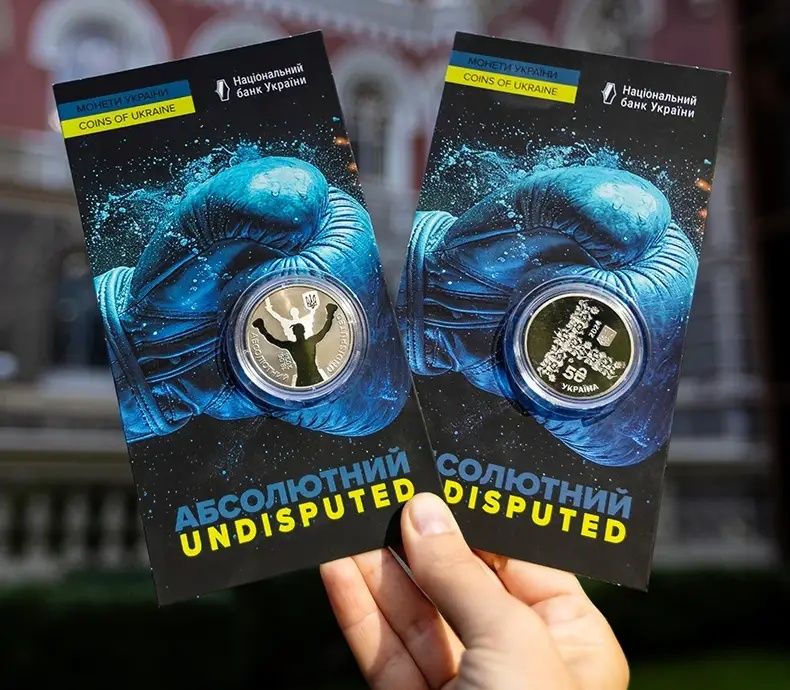 Пам'ятна монета "Абсолютний", 5 гривень, 2024