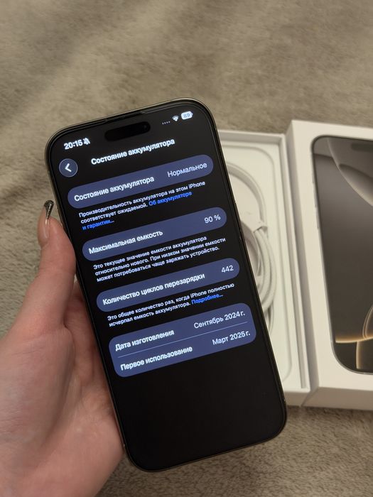 Apple iPhone 16 Pro 256GB Neverlock