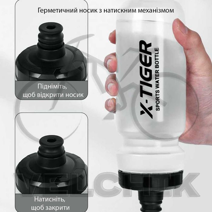 Фляга для велосипеда X-TIGER 650 мл + фляготримач комплект, бутылка