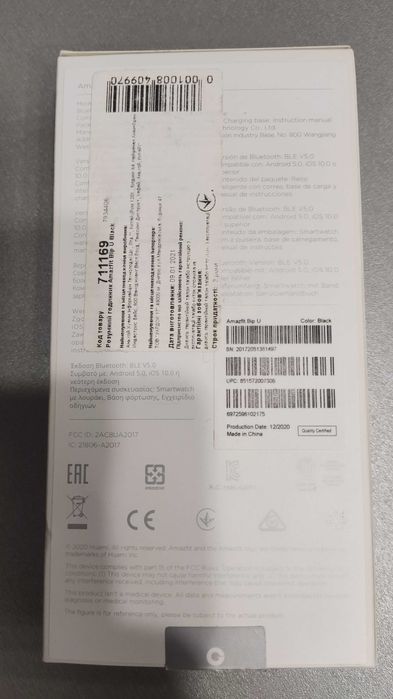 Смарт-часы Xiaomi Amazfit Bip U A2017 (проблема с батареей)