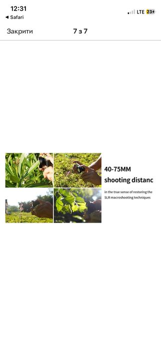 Макролінза Ulanzi 75mm 10x Macro