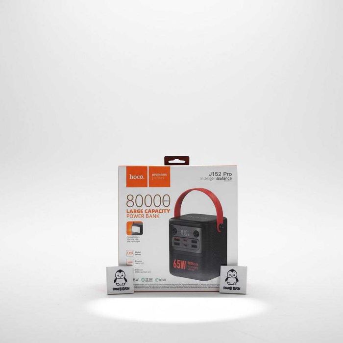 Великий повербанк Hoco J152 Pro 80000 mA швидка зарядка 65W Power Bank