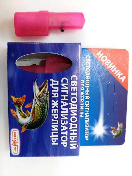 Жерлиця рибальська оснащена/неоснащена зі стопором гарної якості